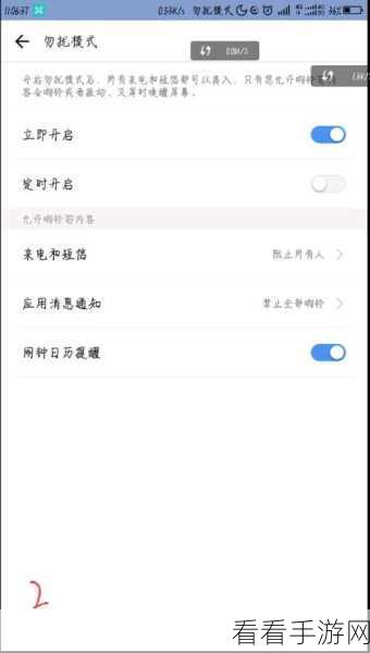 轻松搞定 360 纯净安装，详细方法大揭秘