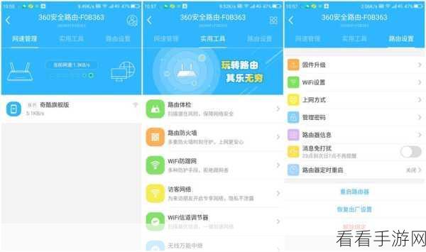 轻松搞定 360 纯净安装，详细方法大揭秘