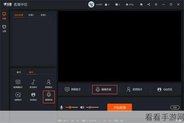 斗鱼直播伴侣添加文字秘籍大公开