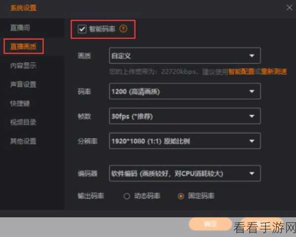 斗鱼直播伴侣添加文字秘籍大公开