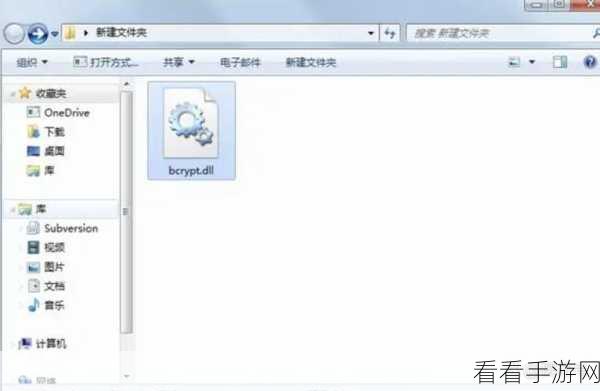 轻松搞定!360 安全卫士修复 DLL 文件秘籍