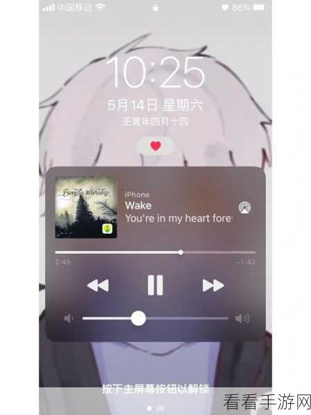 轻松搞定！电脑版 QQ 音乐桌面歌词竖排秘籍