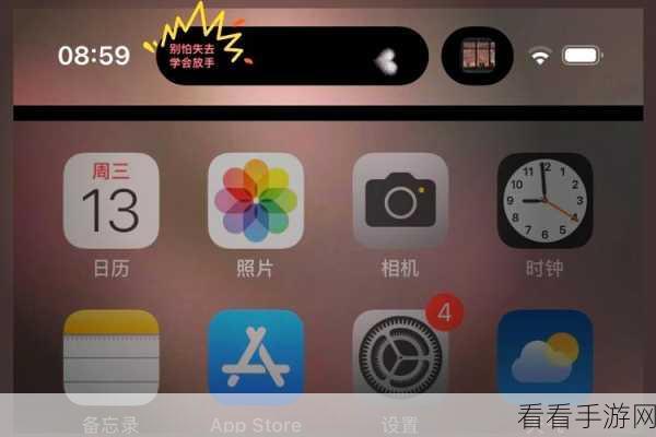 轻松搞定！电脑版 QQ 音乐桌面歌词竖排秘籍