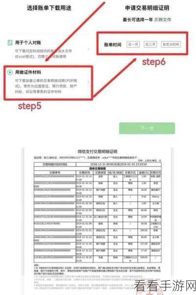 微信不显示聊天的完美恢复秘籍