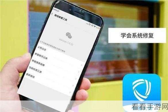 微信不显示聊天的完美恢复秘籍