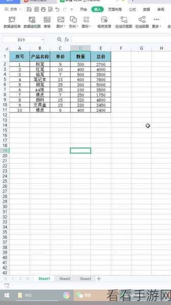 掌握 WPS Excel 实用技巧，让办公效率翻倍！