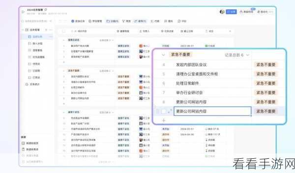 轻松掌握！电脑版钉钉多维表格文档历史记录查看秘籍