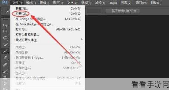 PS 背景颜色修改秘籍，简单几步轻松搞定