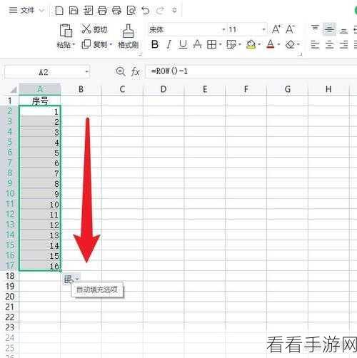 WPS 文档自动编号秘籍大公开