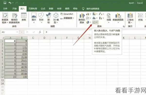 Excel 拟合公式自定义秘籍，轻松掌握设置技巧