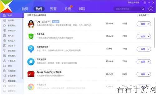 轻松掌握牛牛截图软件的实用技巧