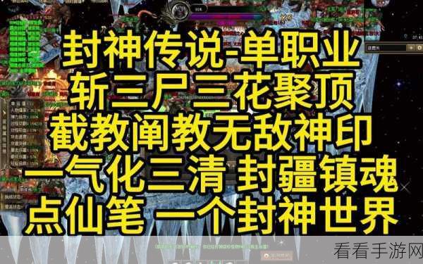 魔圣降世星耀版震撼上线，热血神话仙侠之旅等你来战！