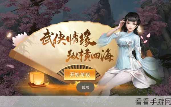 魔圣降世星耀版震撼上线，热血神话仙侠之旅等你来战！