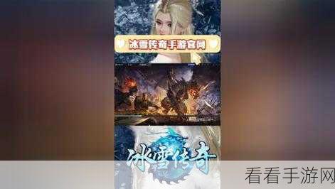 复古传奇再现！冰之冰雪超神篇手游下载指南