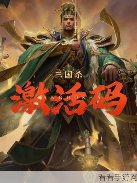 三国杀单机版下载-非常好玩的动作、策略类手机游戏