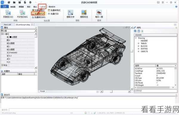 轻松掌握 CAD 迷你看图比例调整秘籍