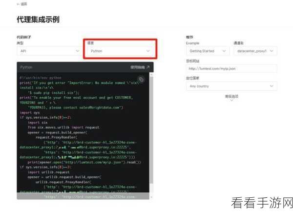 探索 Python 可视化爬虫工具的卓越之选