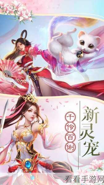 九天神魔，玄幻仙侠风手游震撼登场，无黑屏闪退流畅体验！