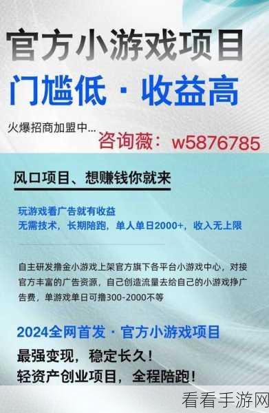 红颜模拟器，边玩边赚的红包经营小游戏，下载即享财富之旅！