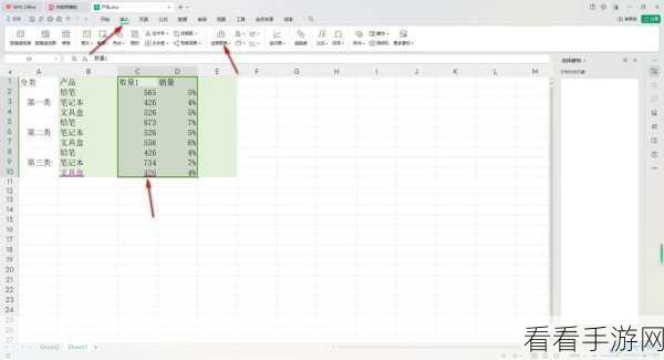 WPS Excel 图表标题置顶秘籍，轻松搞定图表上方显示