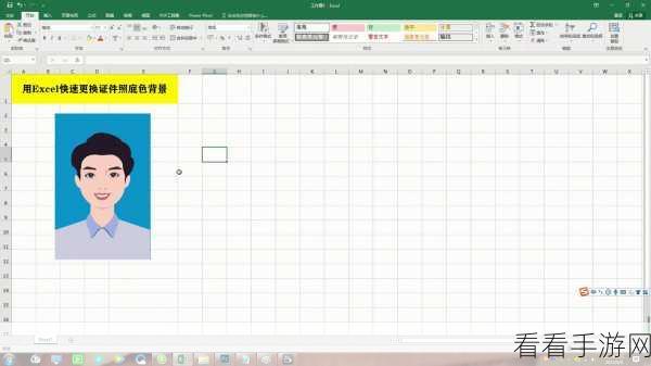 轻松搞定 Excel 背景图片更换，你学会了吗？