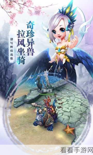 九州荣耀，沉浸式MMORPG手游，荣耀之战一触即发！