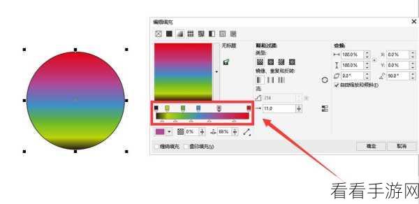 CorelDRAW 图形填色秘籍，简单几步轻松搞定