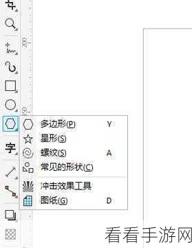 CorelDRAW 图形填色秘籍，简单几步轻松搞定