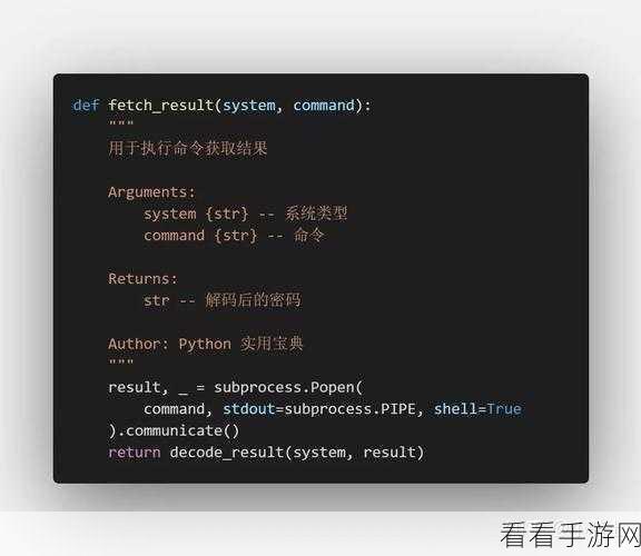 Python sudo 命令权限撤销秘籍大揭秘