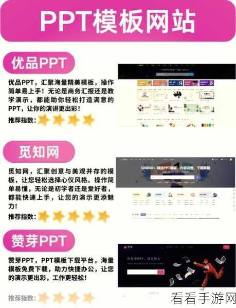 轻松搞定 PPT 视频外框设计，实用方法大揭秘