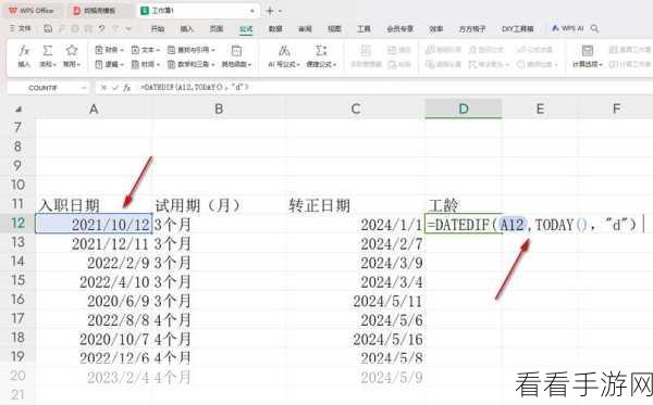 WPS 表格查找秘籍，快速定位指定数据的神奇方法