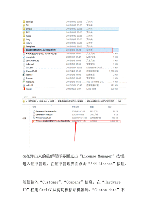 探秘新星邮件速递专家，高效使用秘籍大公开