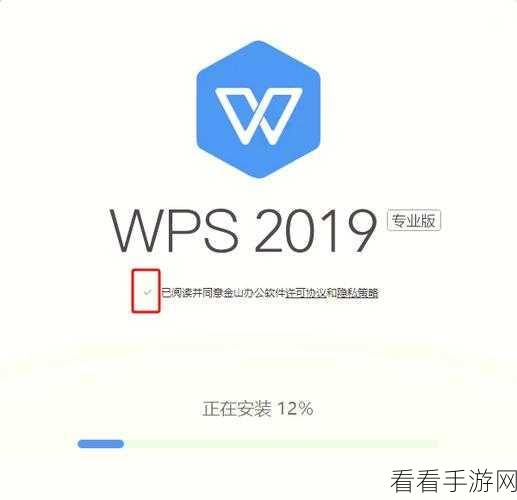 轻松搞定！WPS 文档禁用宏的实用秘籍