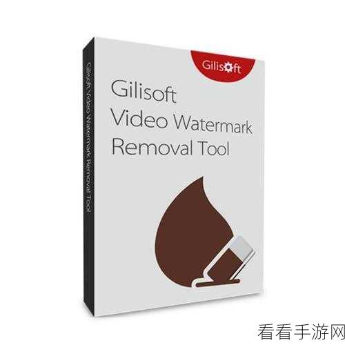 轻松掌握 Gilisoft Image Watermark Master 图片裁切秘籍