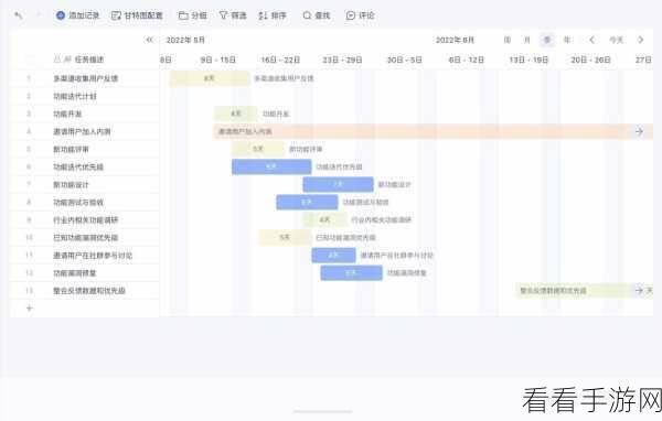 电脑版钉钉多维表格,轻松解决与隐藏评论秘籍