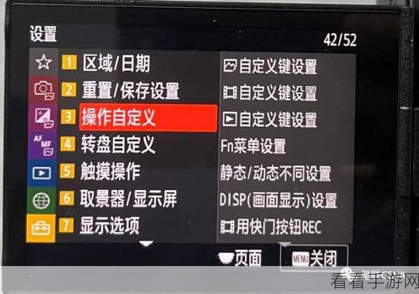 一键搞定！电脑微信声音完美设置秘籍