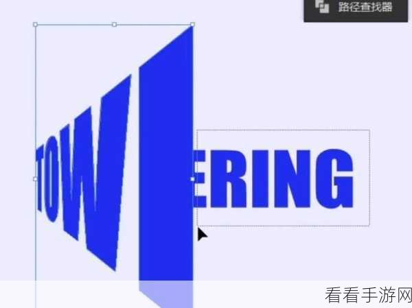 PPT 立体字制作秘籍，让文字瞬间立体起来的神奇方法