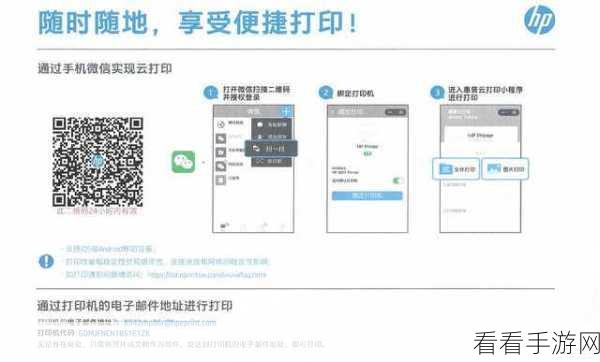 惠普电脑 U 盘启动盘轻松创建秘籍