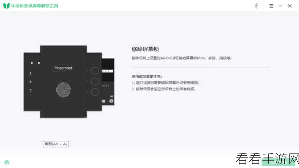 轻松掌握牛学长视频剪辑软件的免费试用与购买秘籍