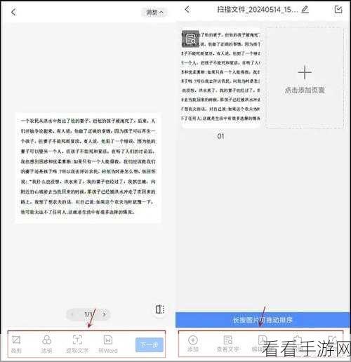 电脑高效扫描文件图像秘籍大公开