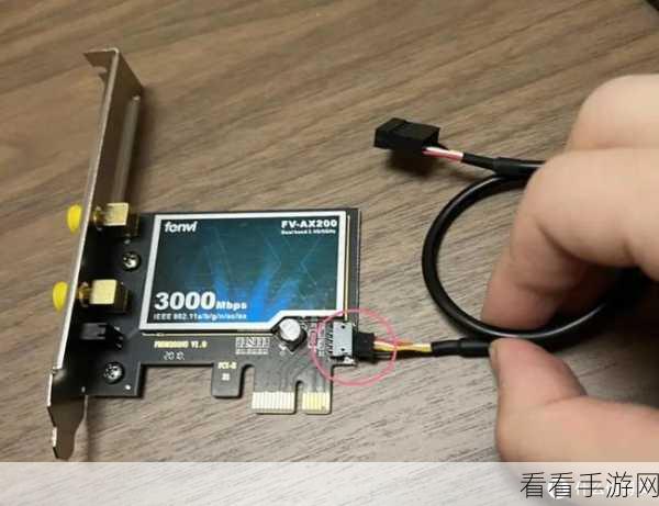 轻松搞定！电脑无线网卡安装秘籍大公开