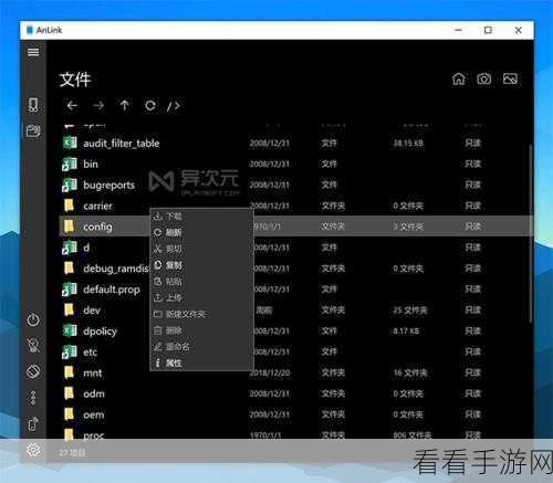安卓设备与电脑的高效连接秘籍