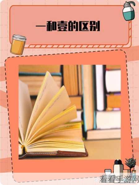 壹写作开启正文创作秘籍