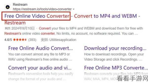 轻松掌握！Apeaksoft Video Converter Ultimate 图片格式转换秘籍