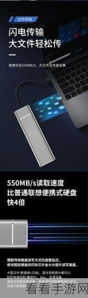 手机电脑通用 U 盘选购及使用秘籍