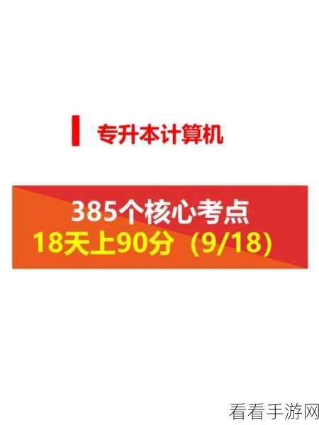 轻松拿下电脑 USB 驱动的终极秘籍