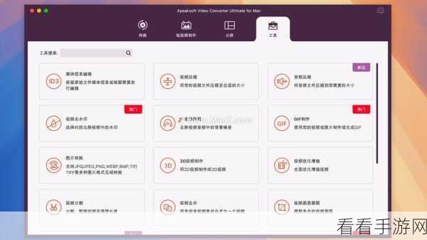 轻松掌握！Apeaksoft Video Converter Ultimate 视频压缩秘籍