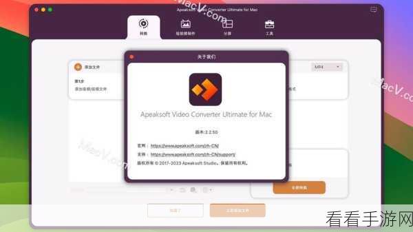 轻松掌握！Apeaksoft Video Converter Ultimate 视频压缩秘籍