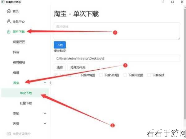 轻松搞定 CCleaner 自动更新，最新版本一键获取