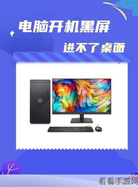 电脑声音变小？终极解决秘籍在此！